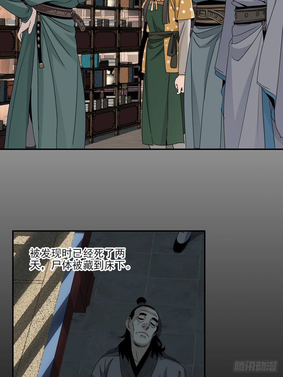 第 23 页