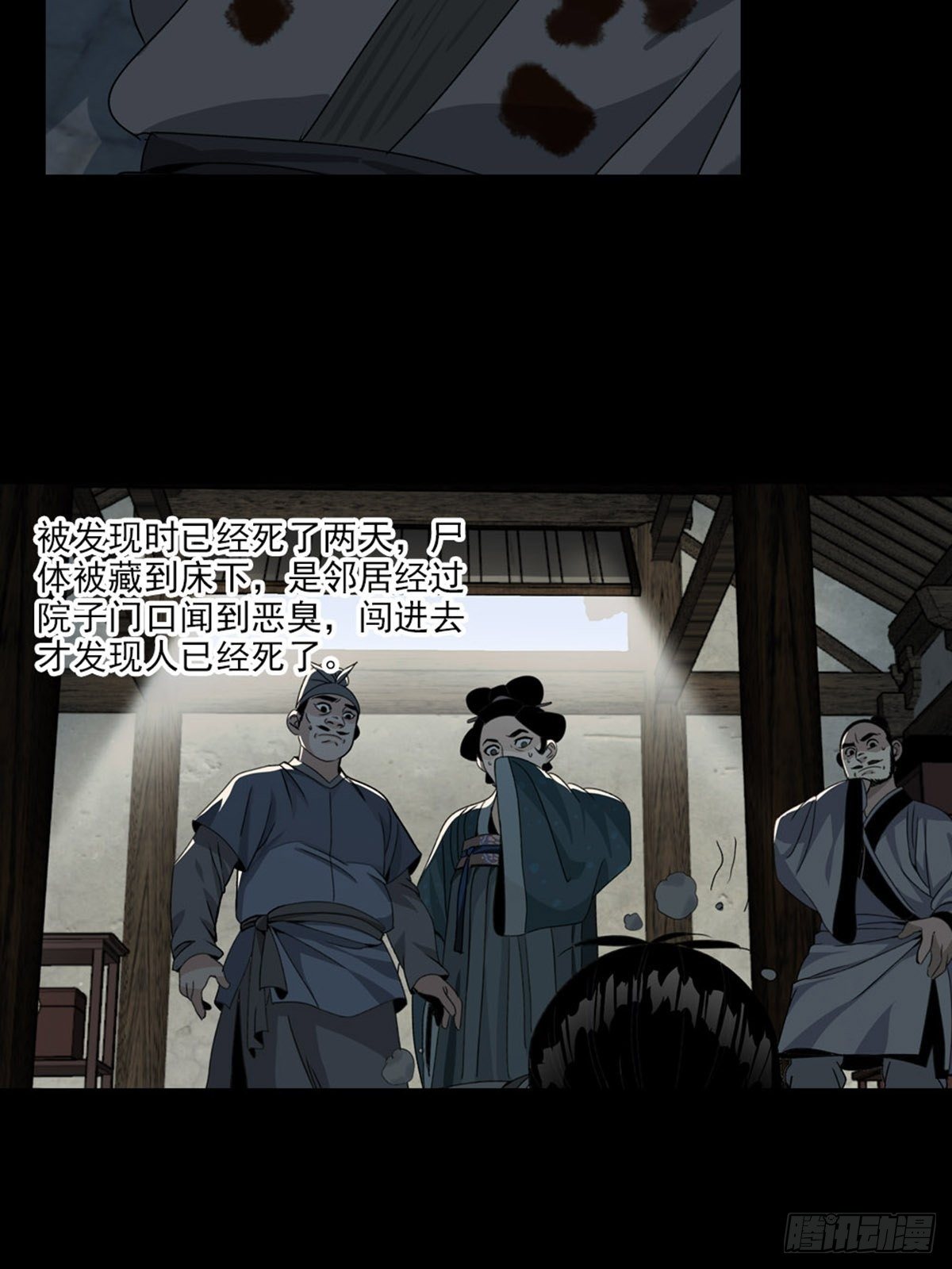 第 26 页