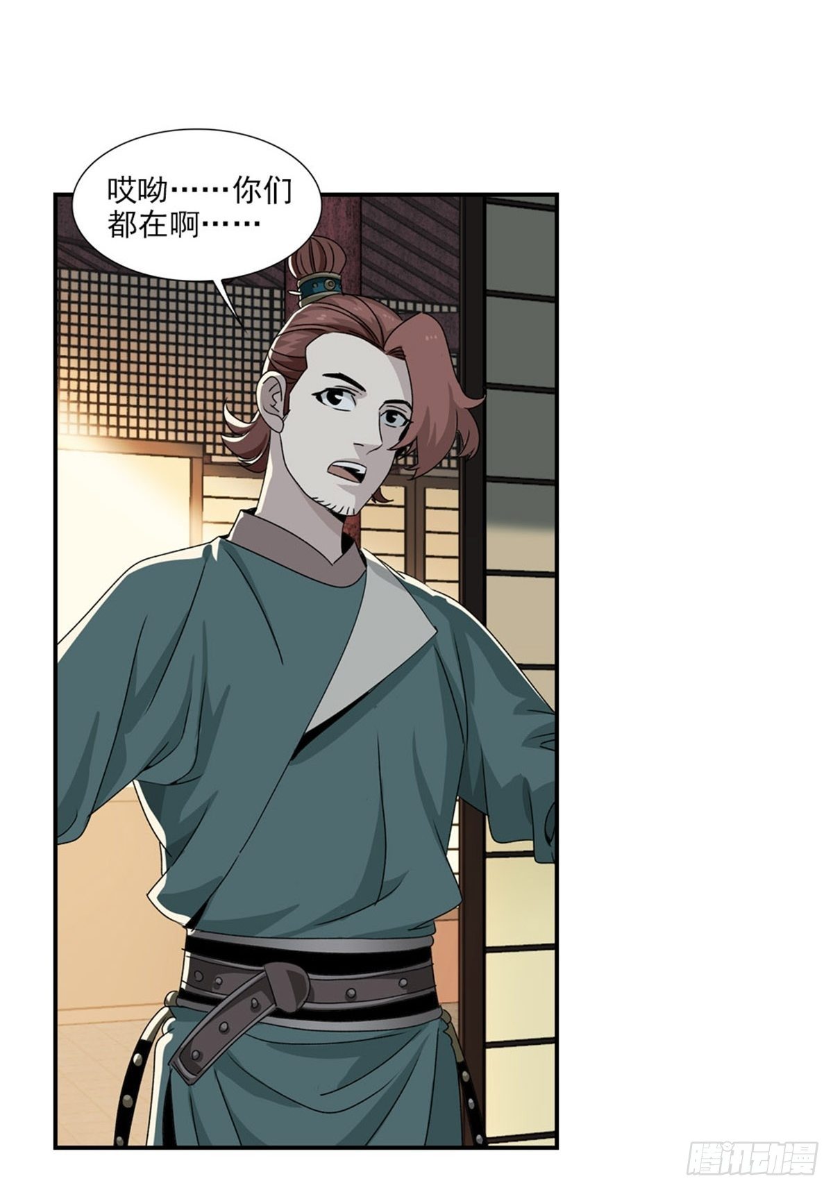 第 7 页