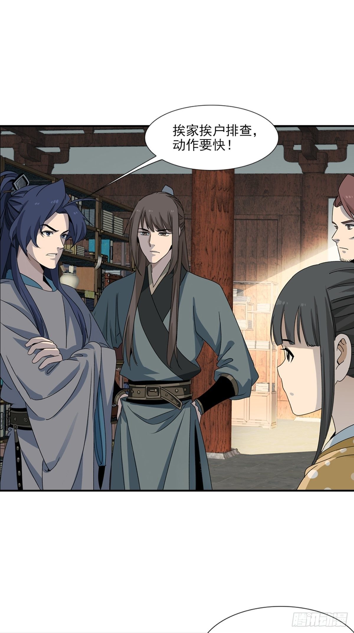 第 19 页
