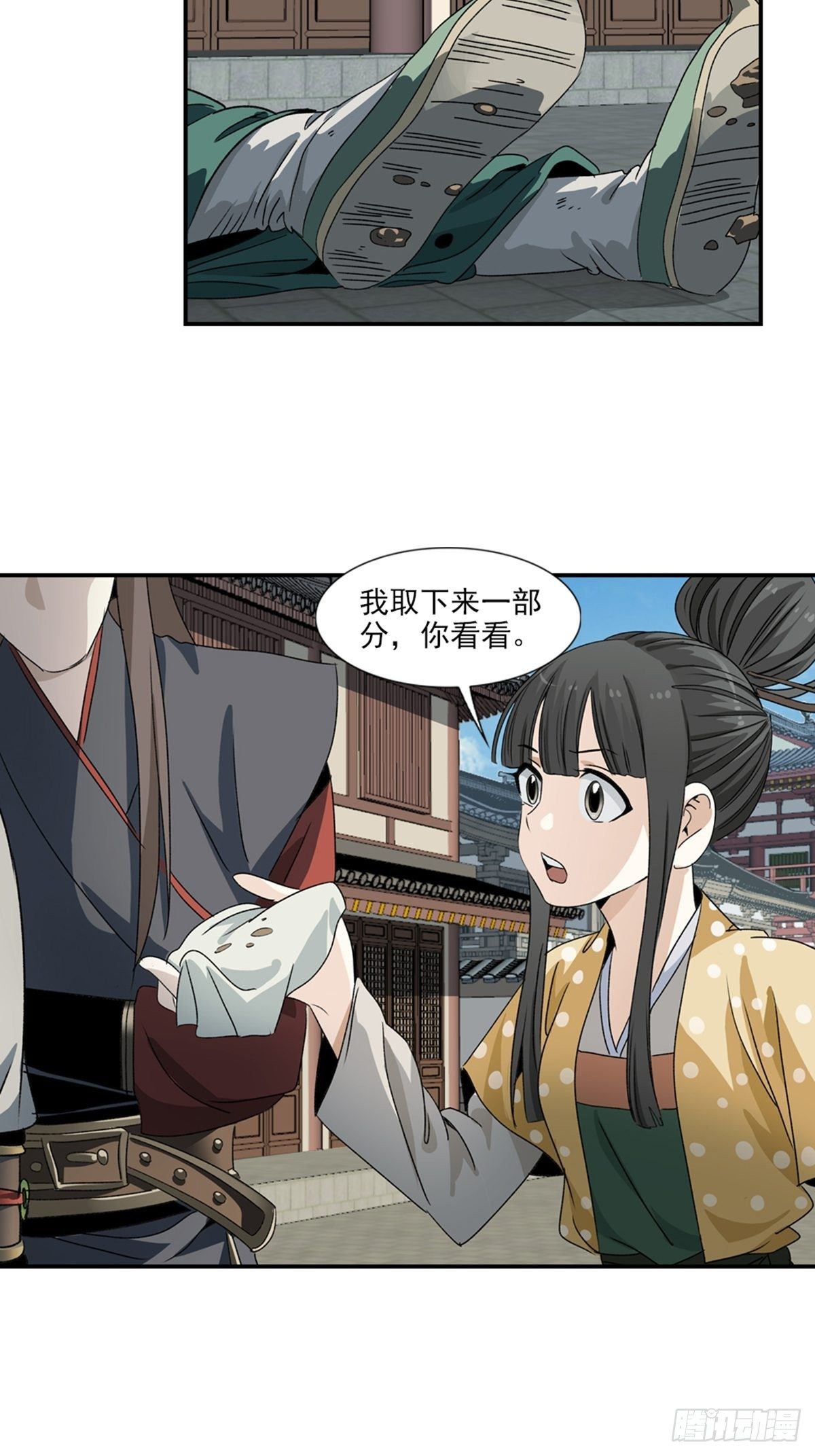 第 21 页