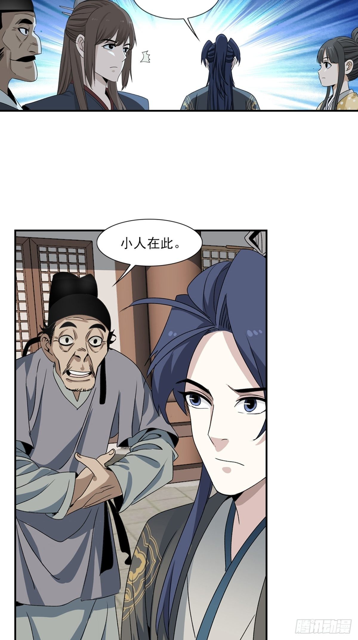 第 25 页