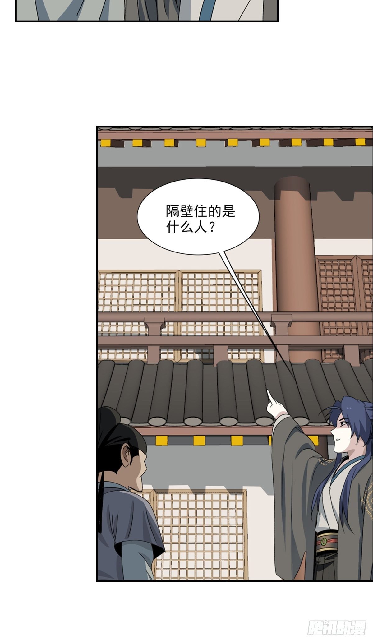第 26 页