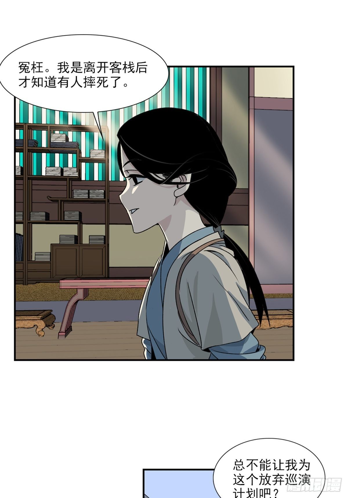 第 19 页
