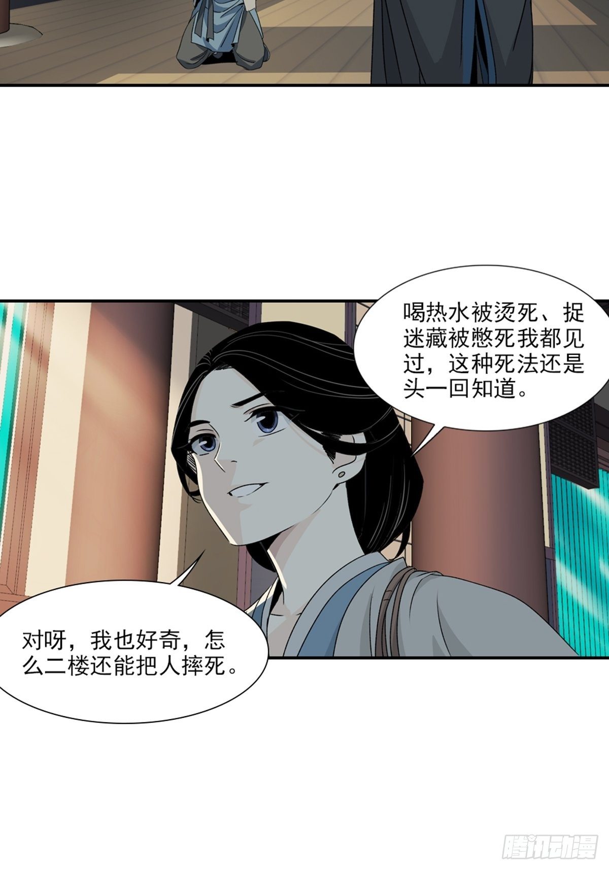 第 21 页