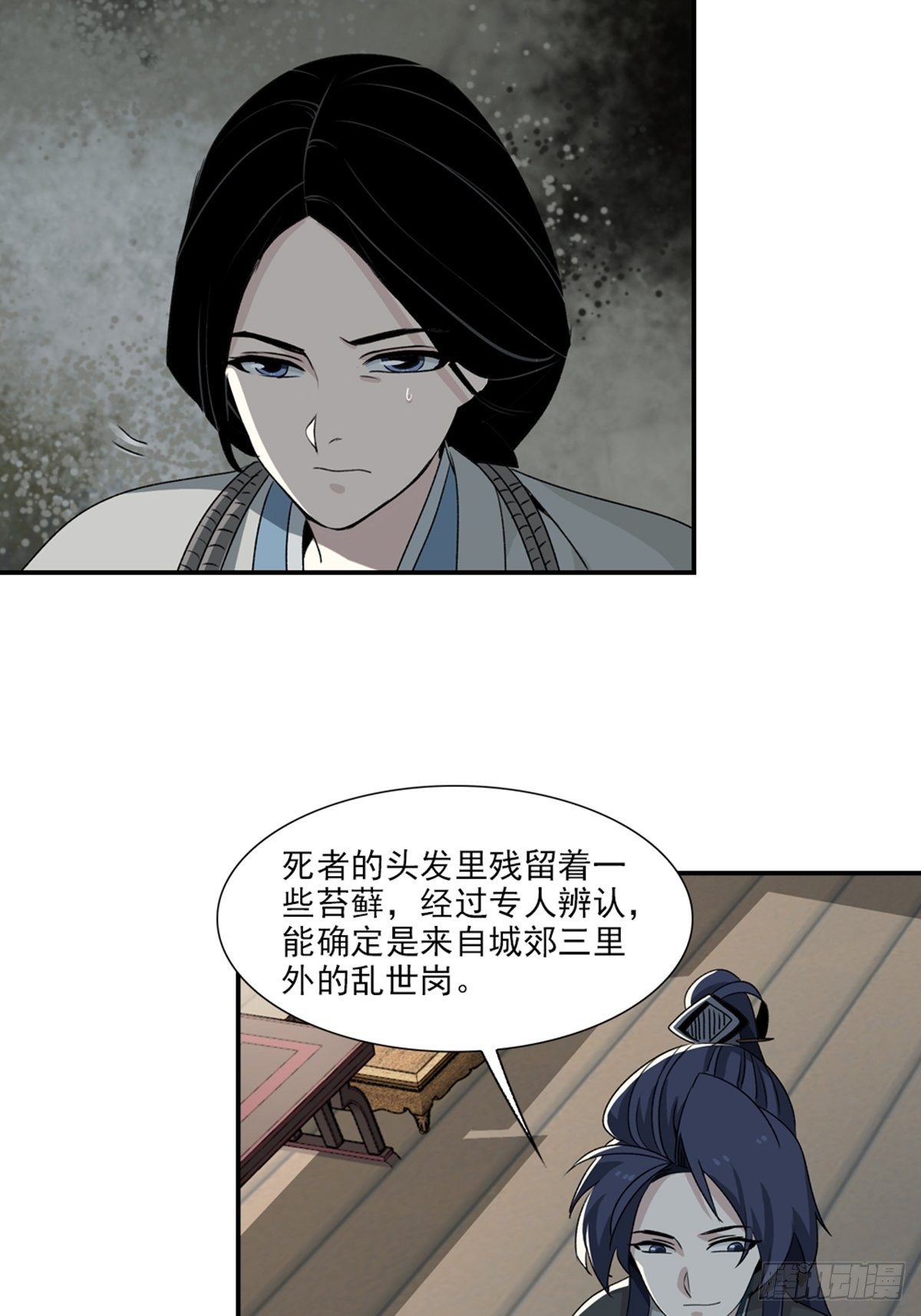 第 26 页