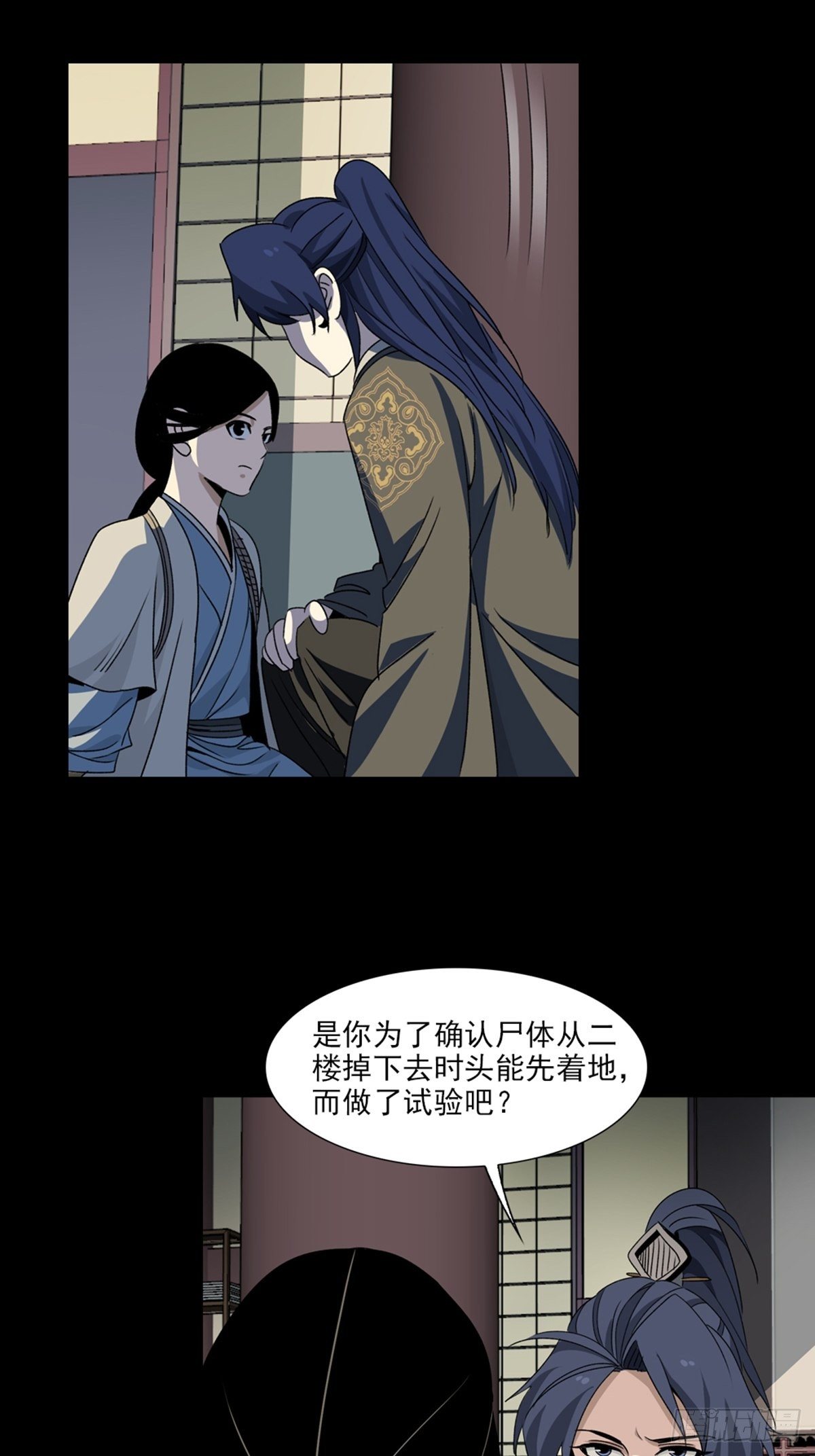 第 18 页