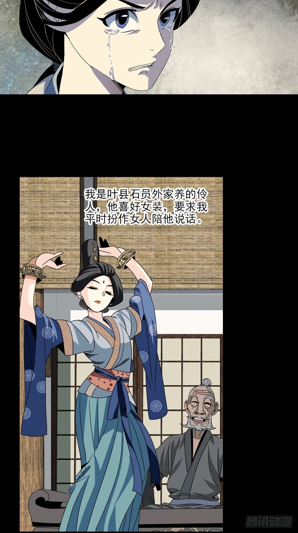 第 20 页