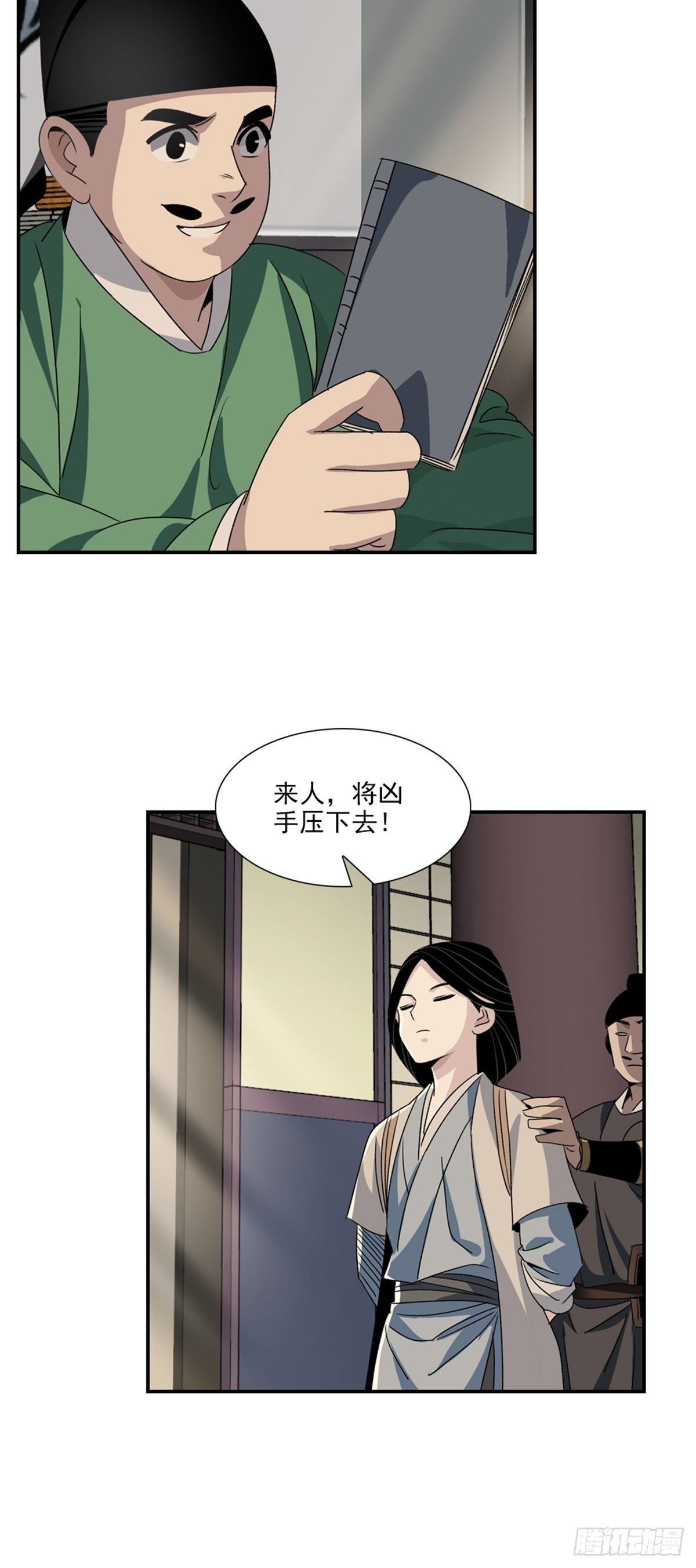 第 13 页