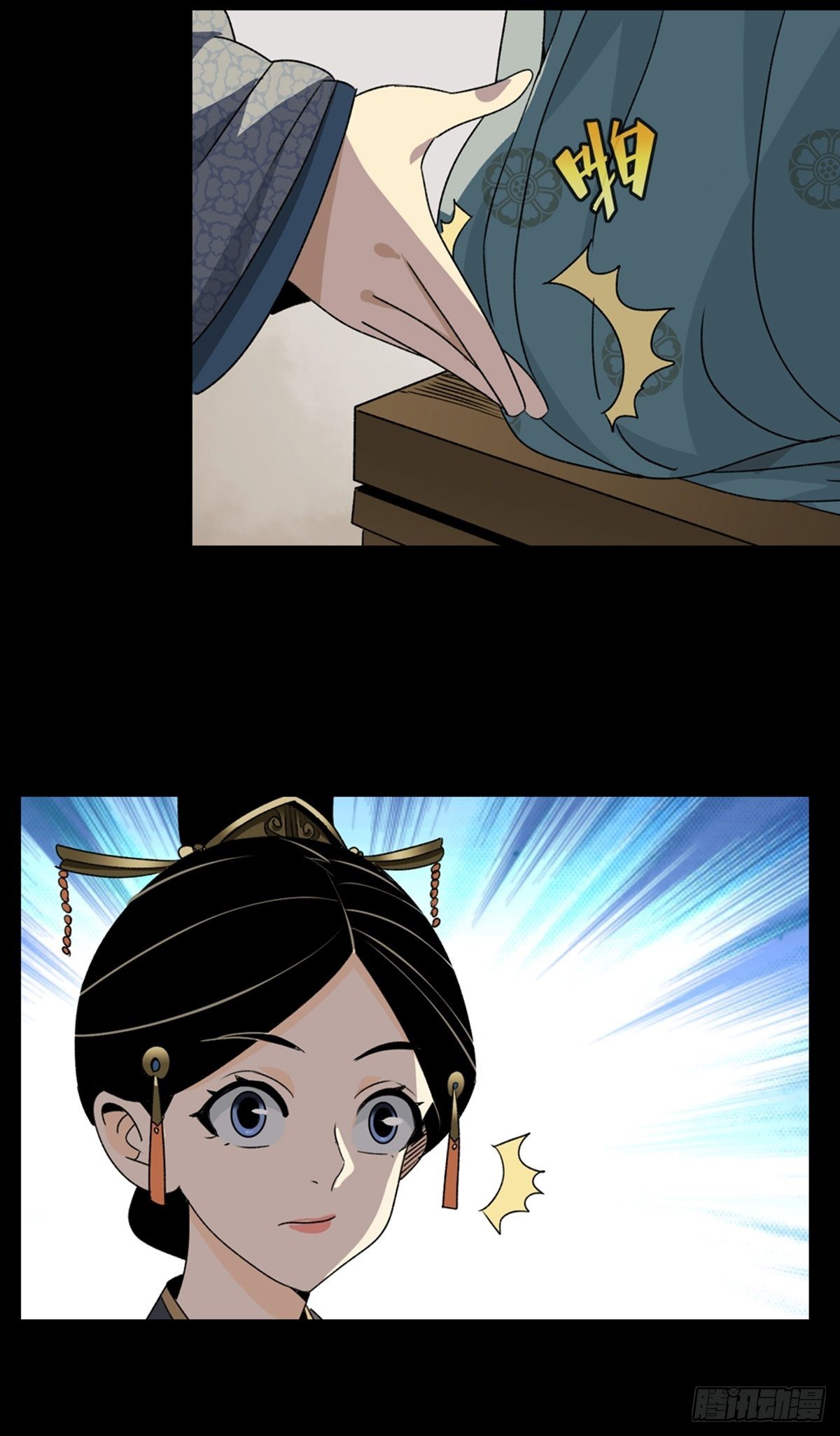 第 22 页