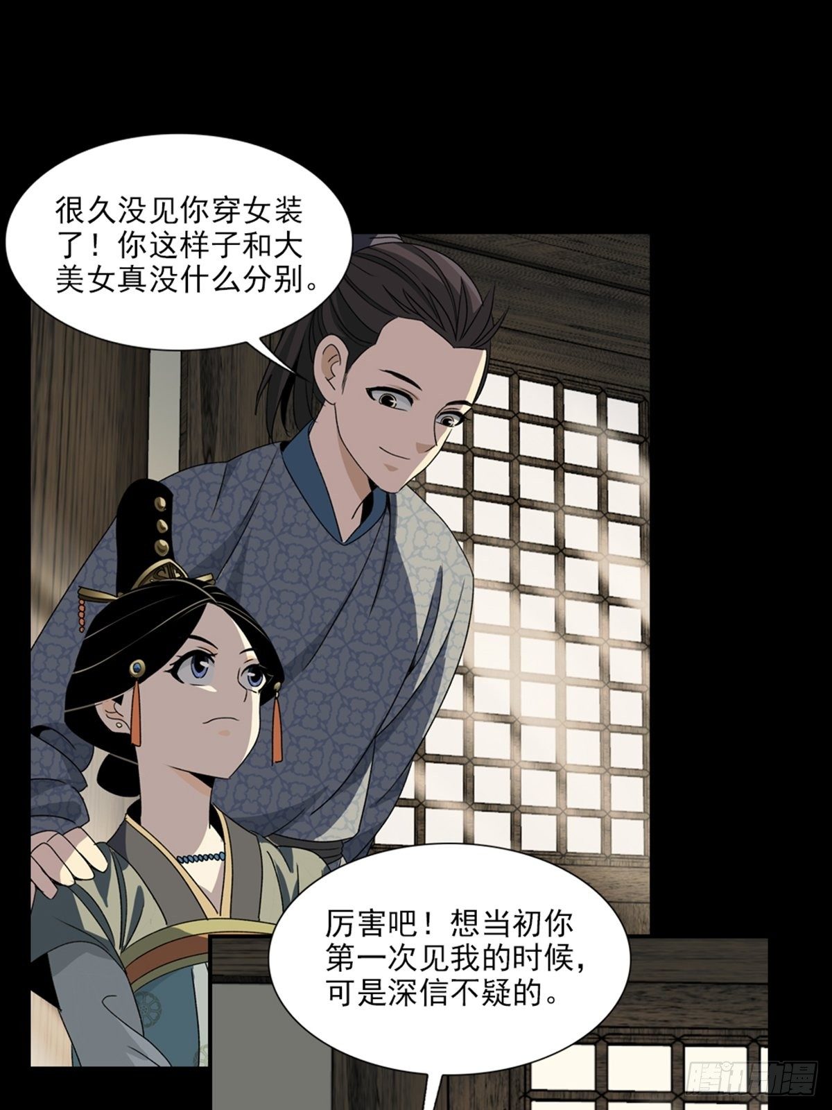 第 23 页