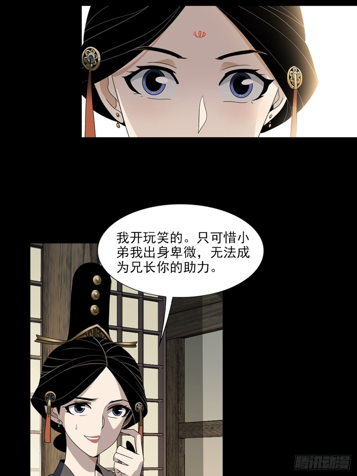 第 28 页