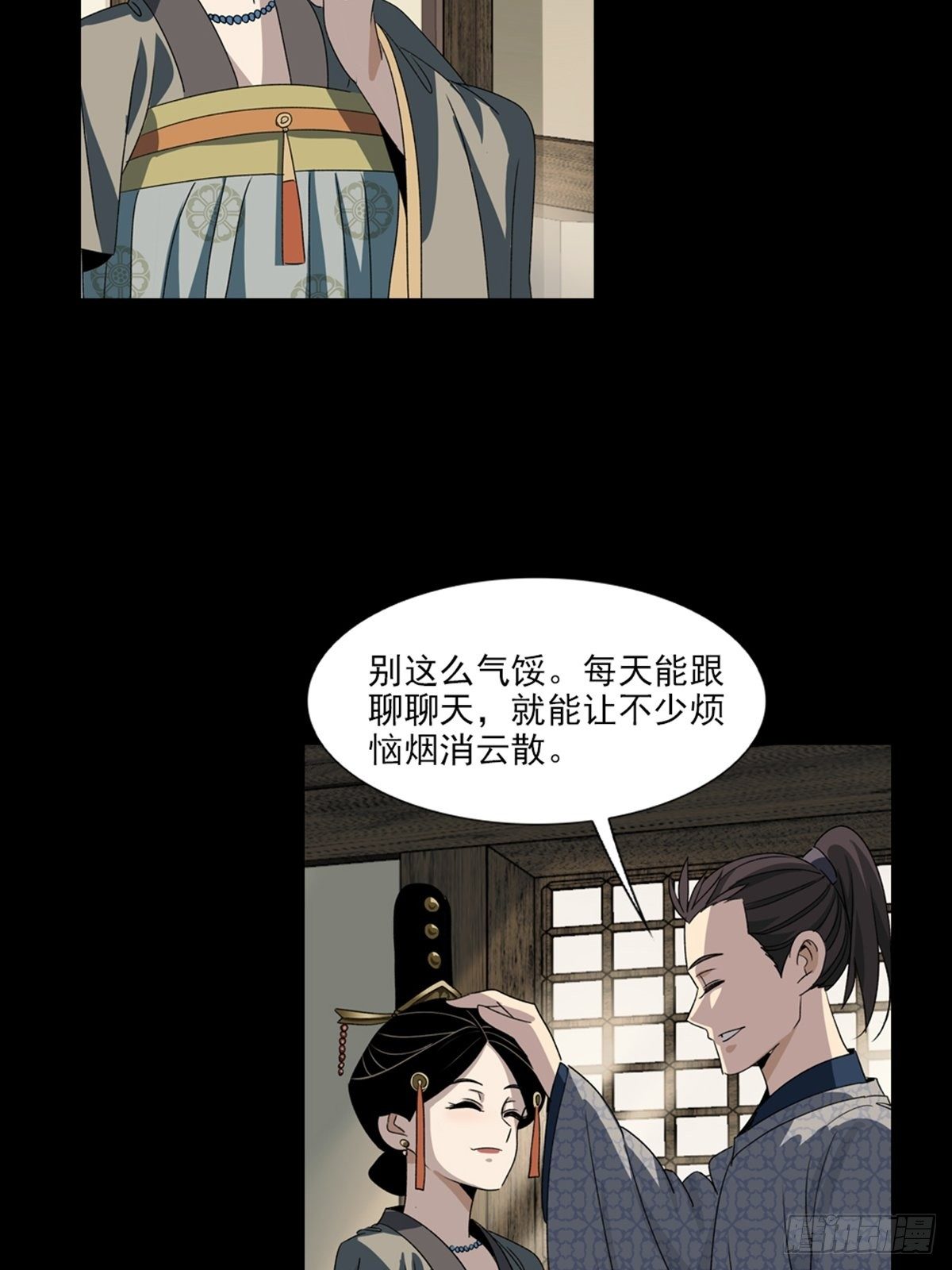 第 29 页
