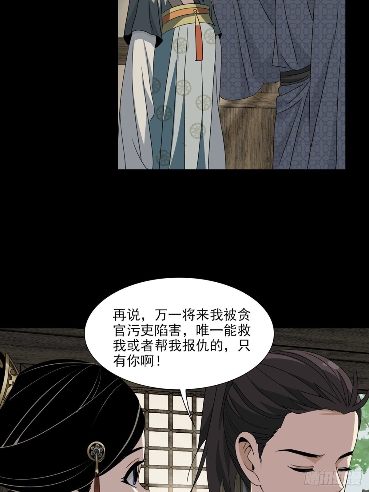 第 30 页