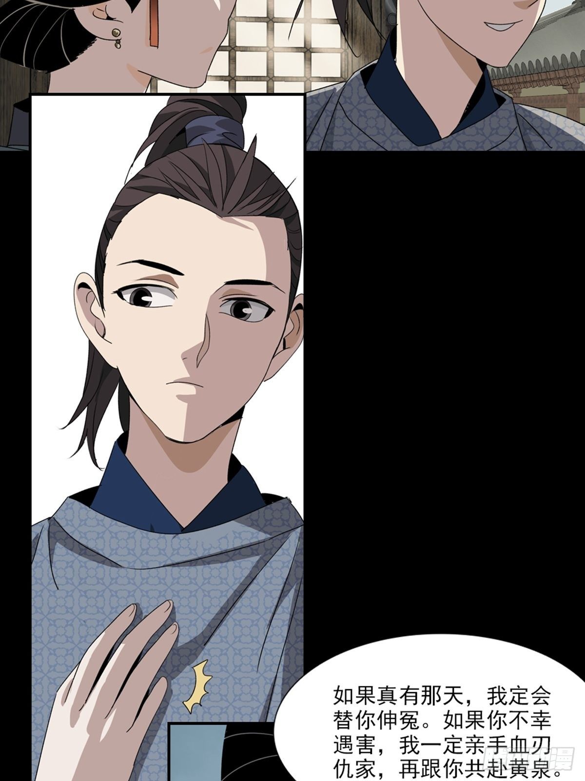 第 31 页