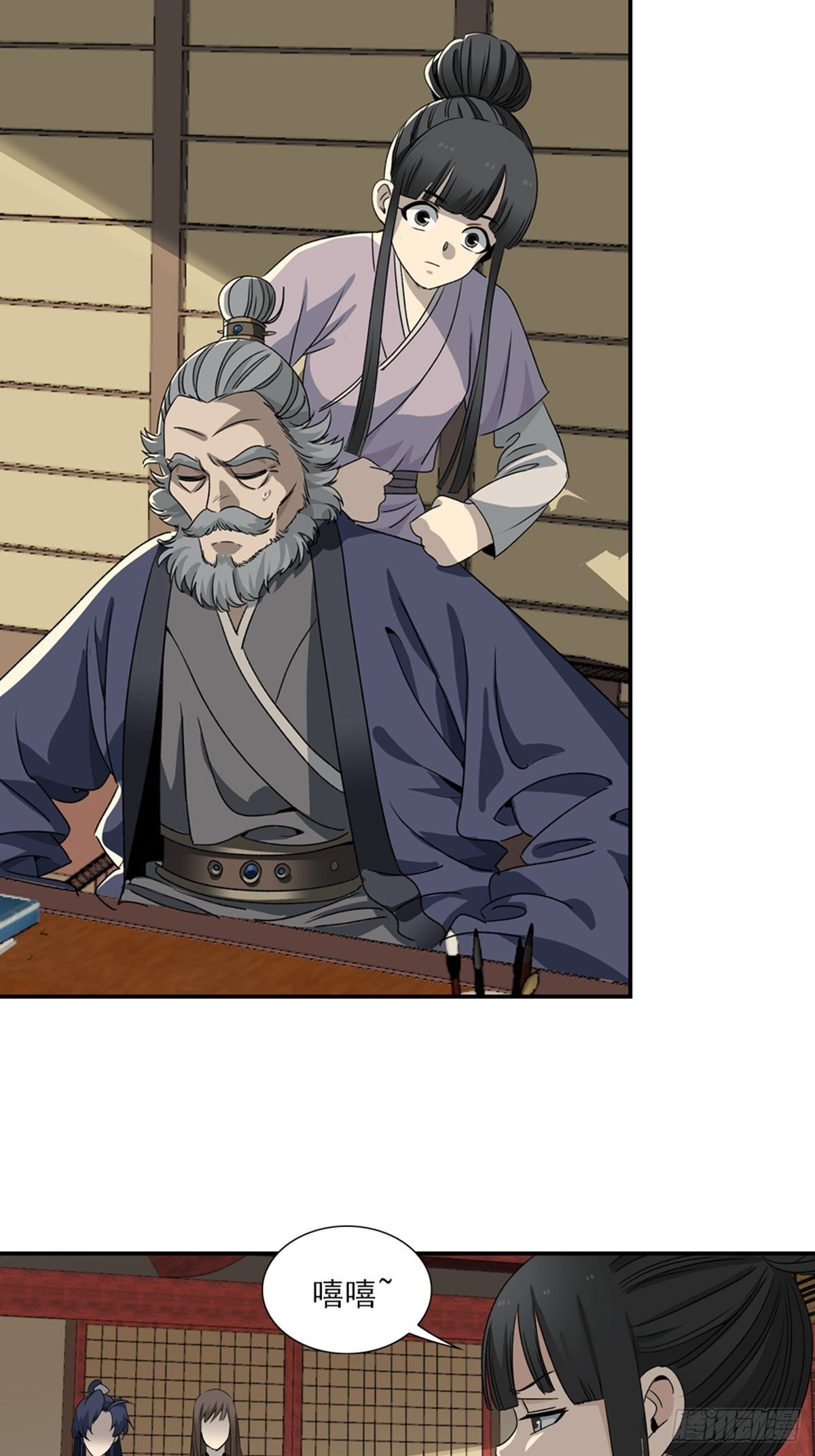 第 20 页