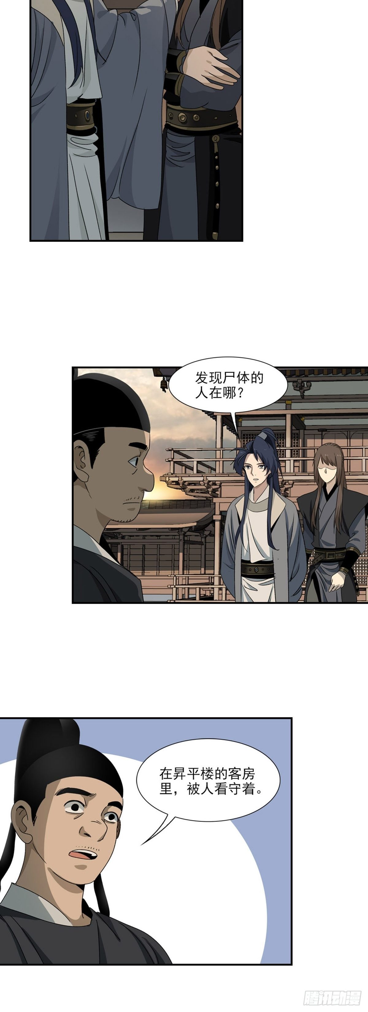 第 26 页