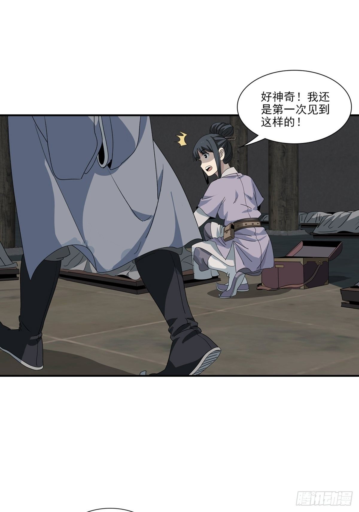 第 15 页
