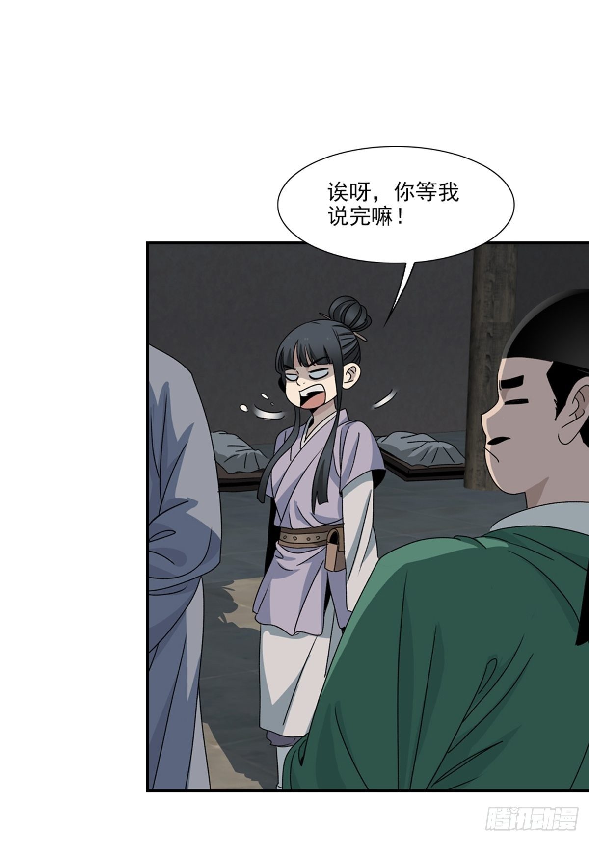第 19 页