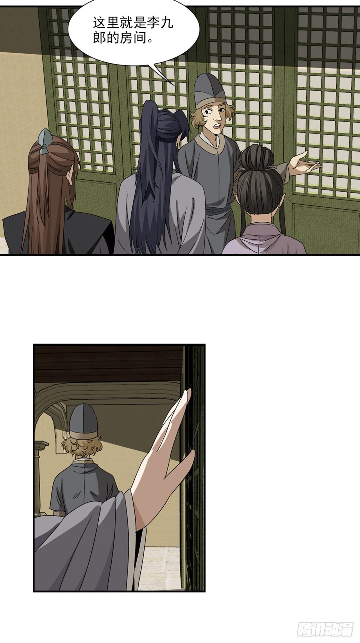 第 15 页