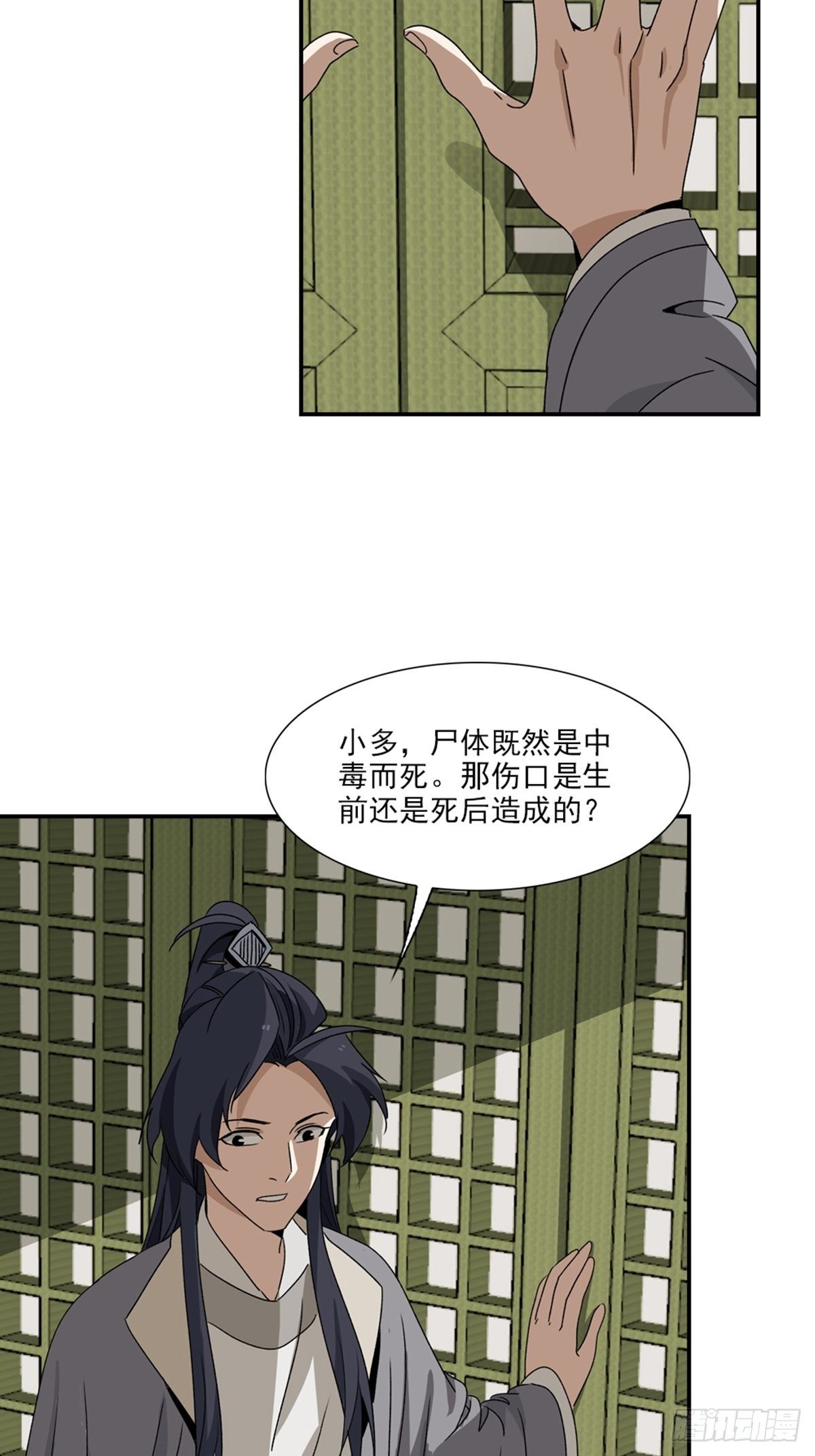 第 17 页