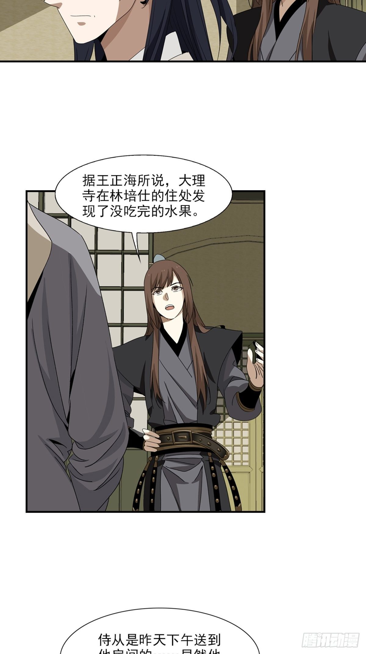 第 21 页