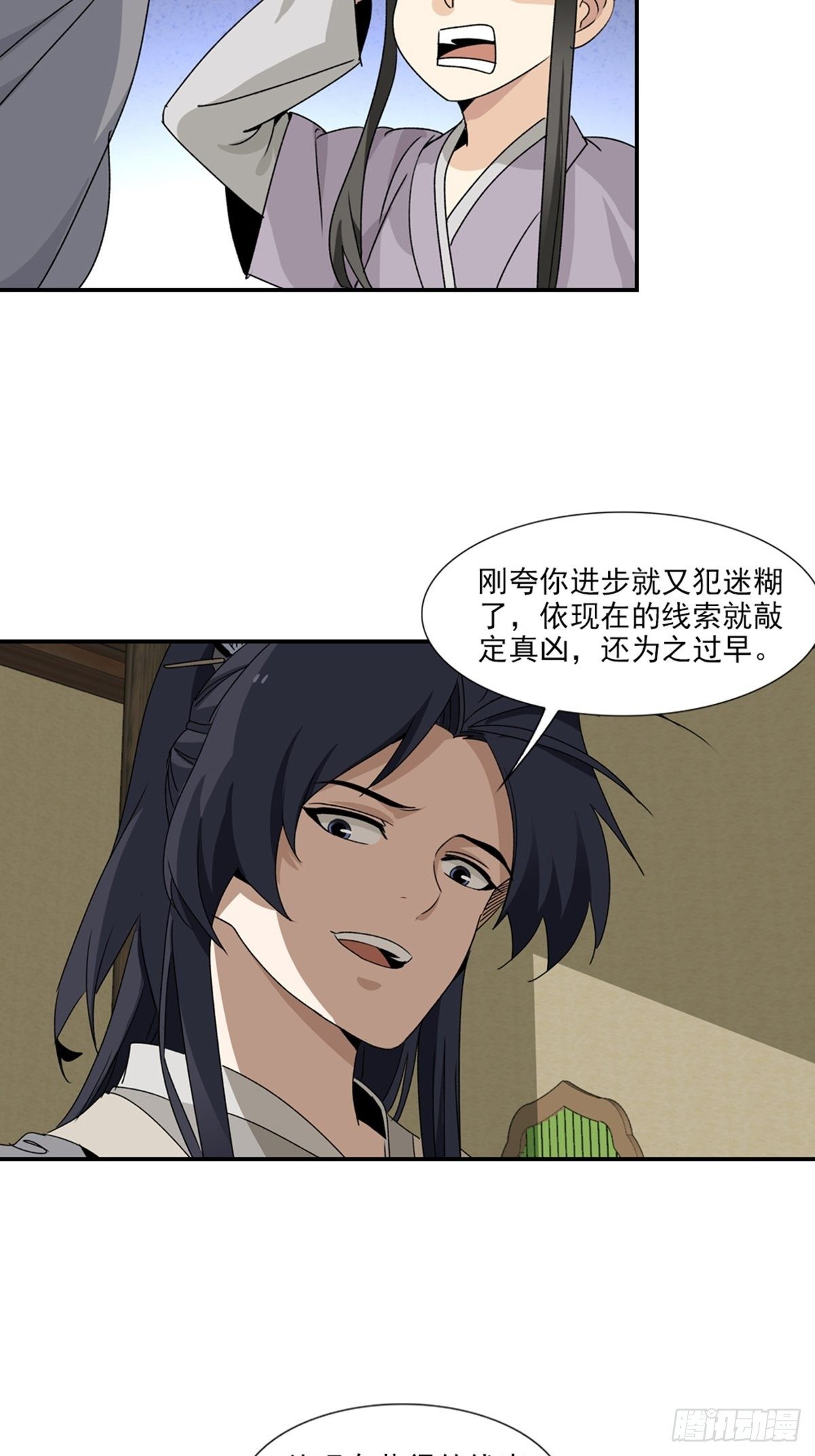 第 25 页