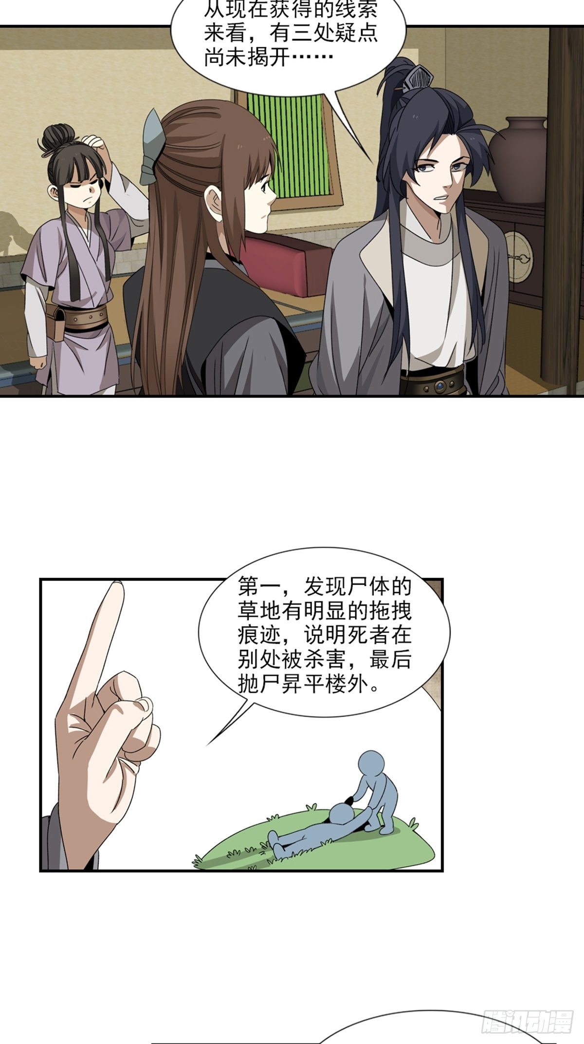 第 26 页
