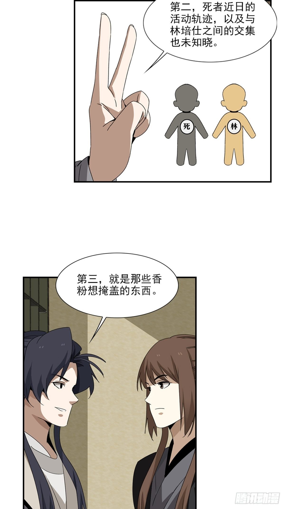 第 27 页