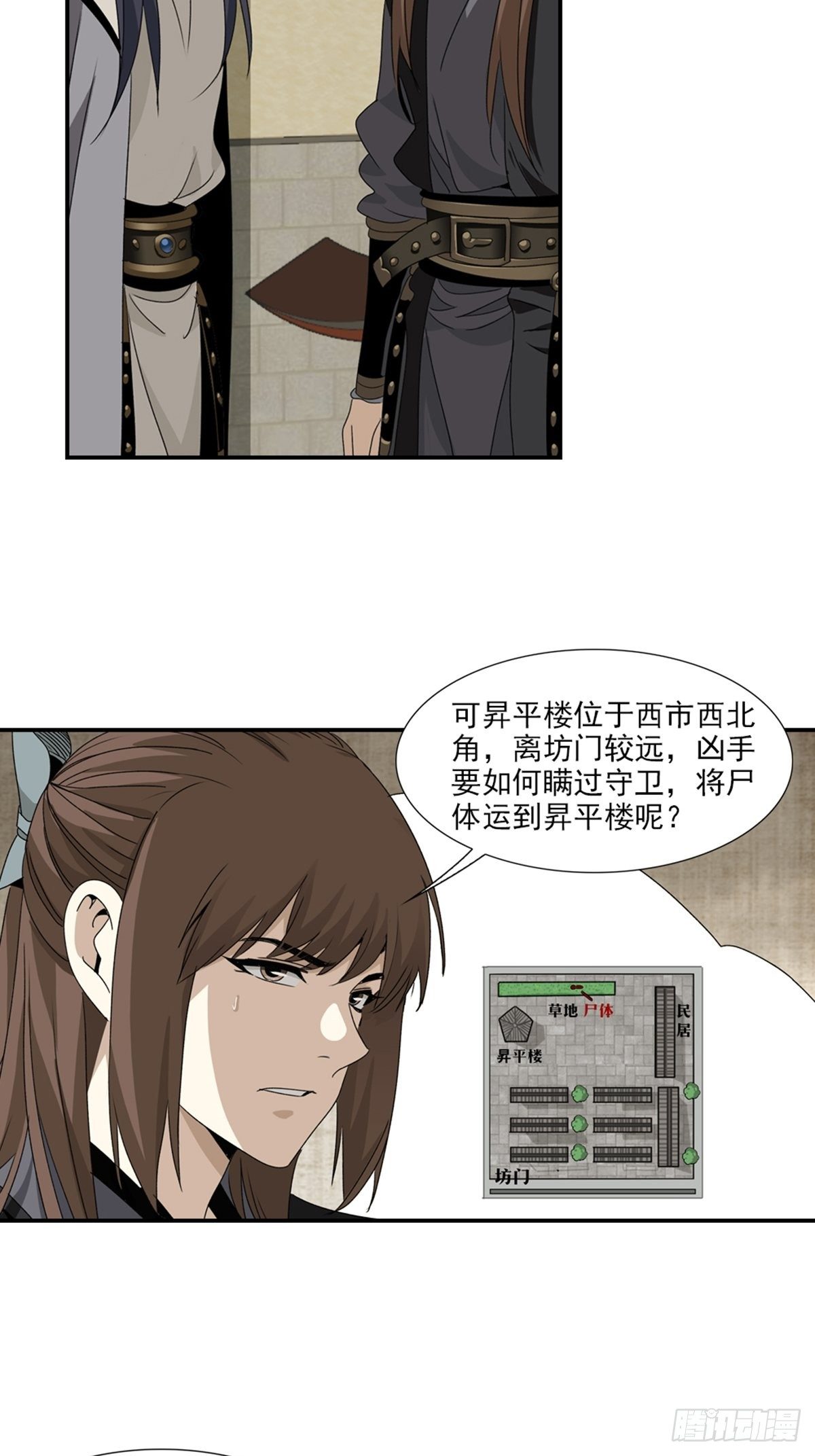 第 28 页