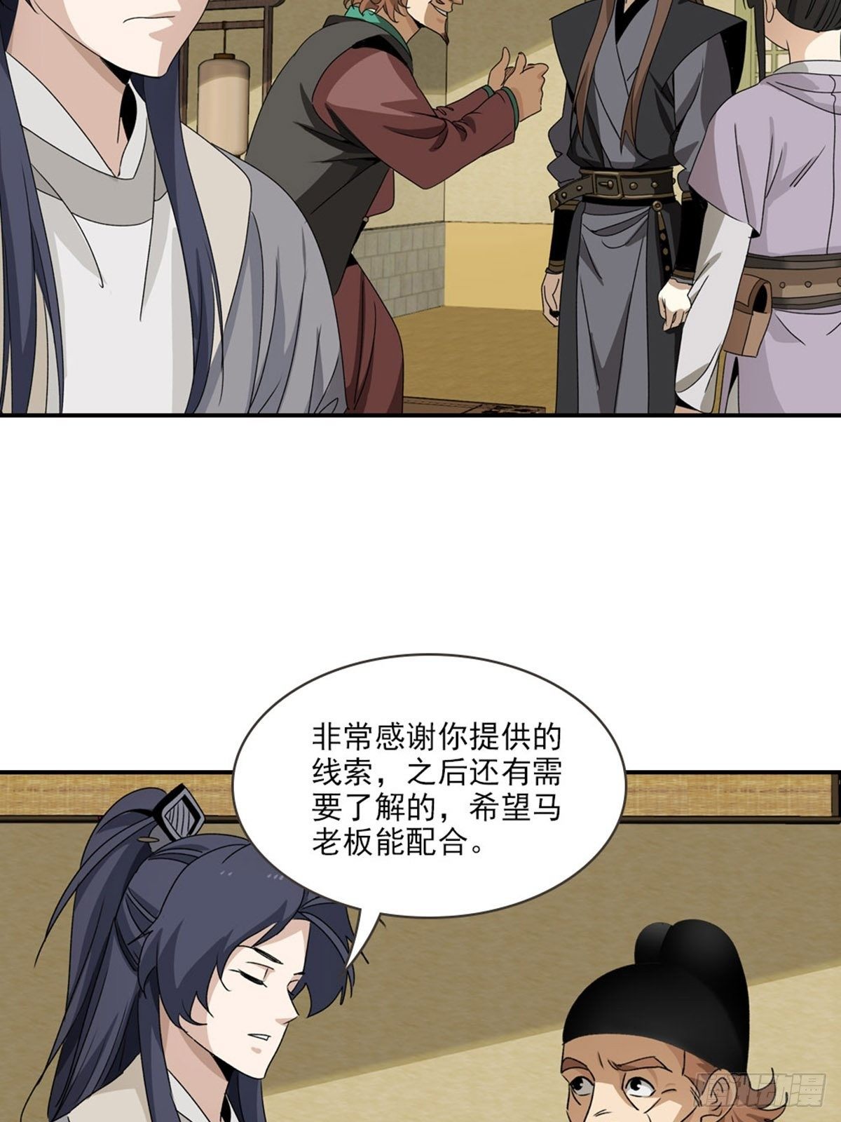 第 24 页