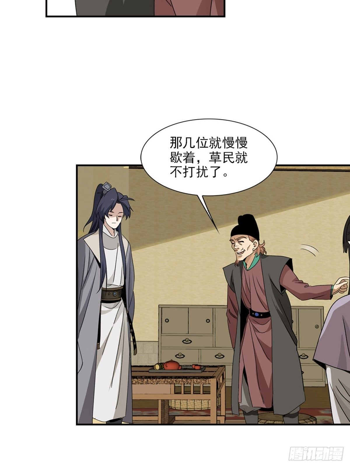 第 26 页
