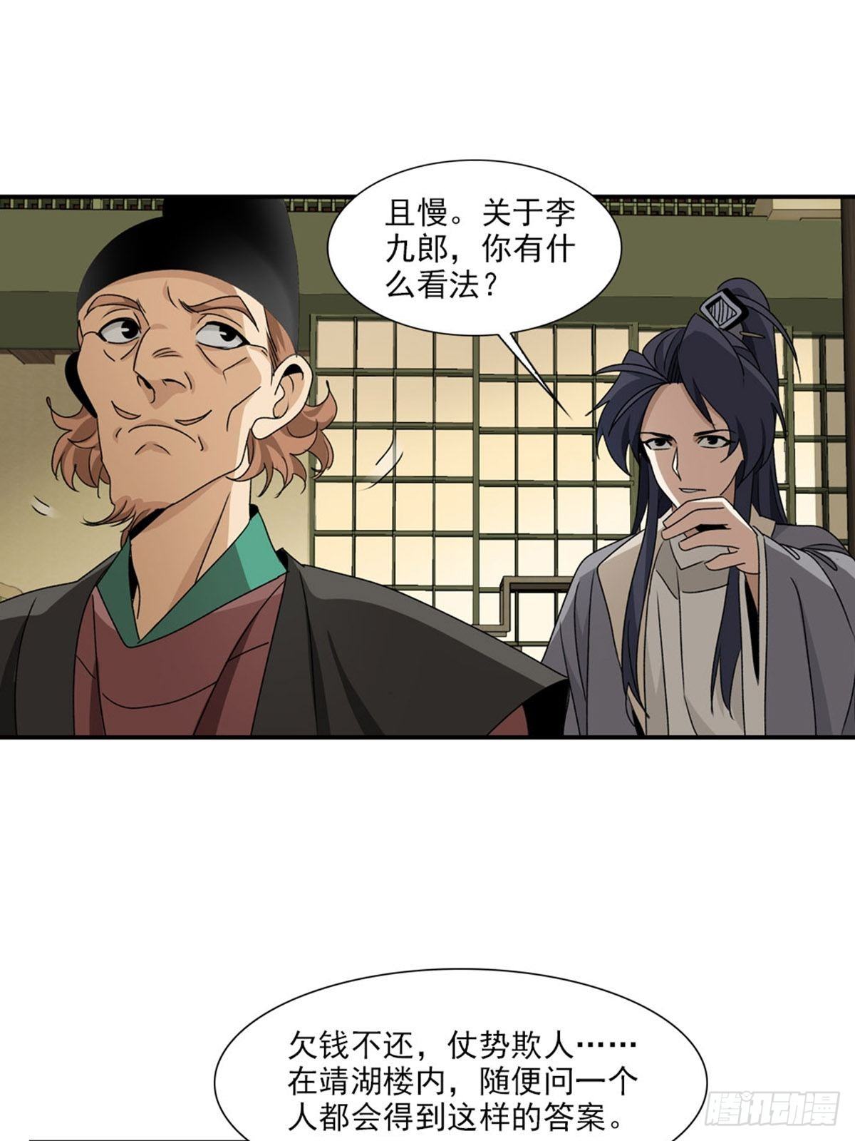 第 27 页