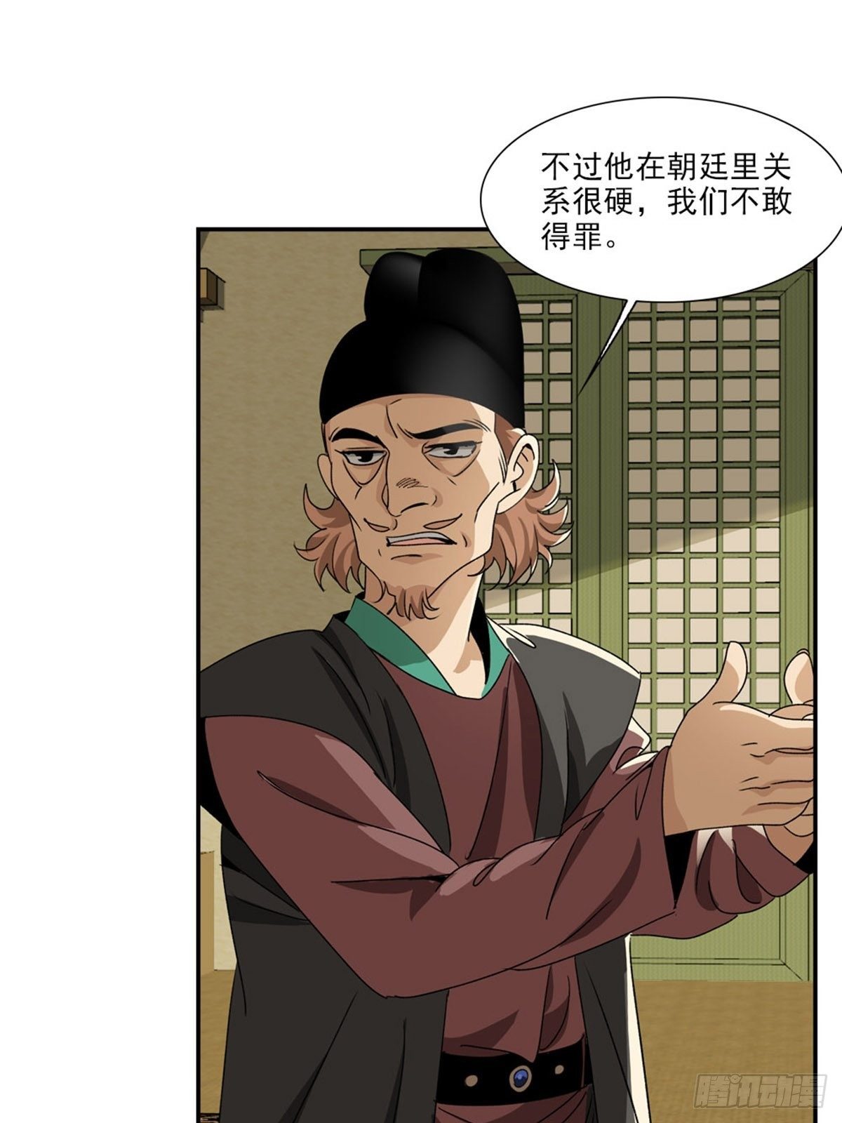 第 29 页