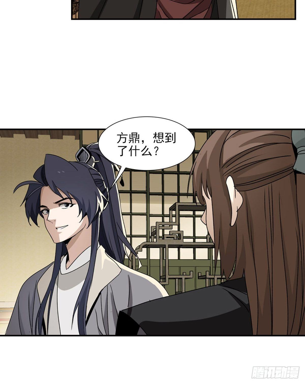 第 30 页