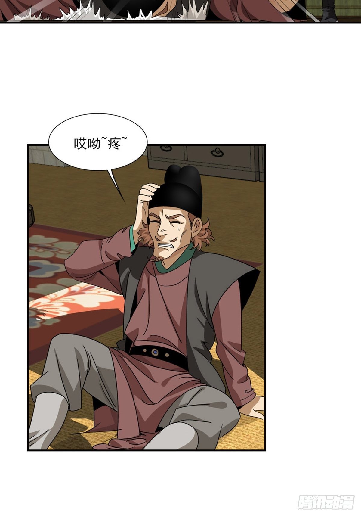 第 6 页