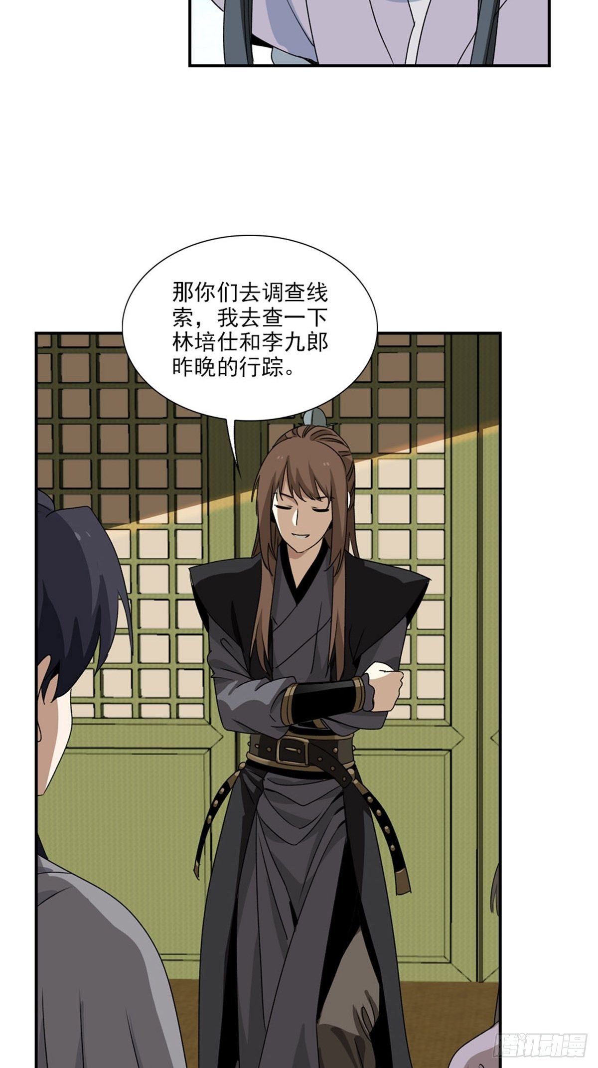 第 11 页
