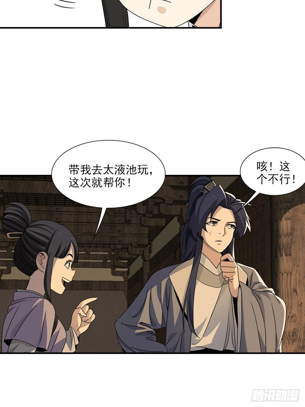 第 27 页