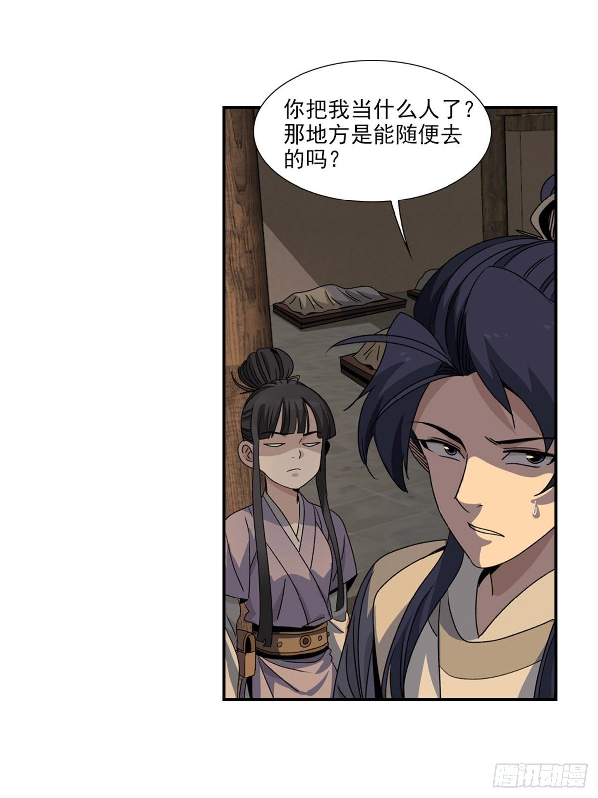 第 28 页