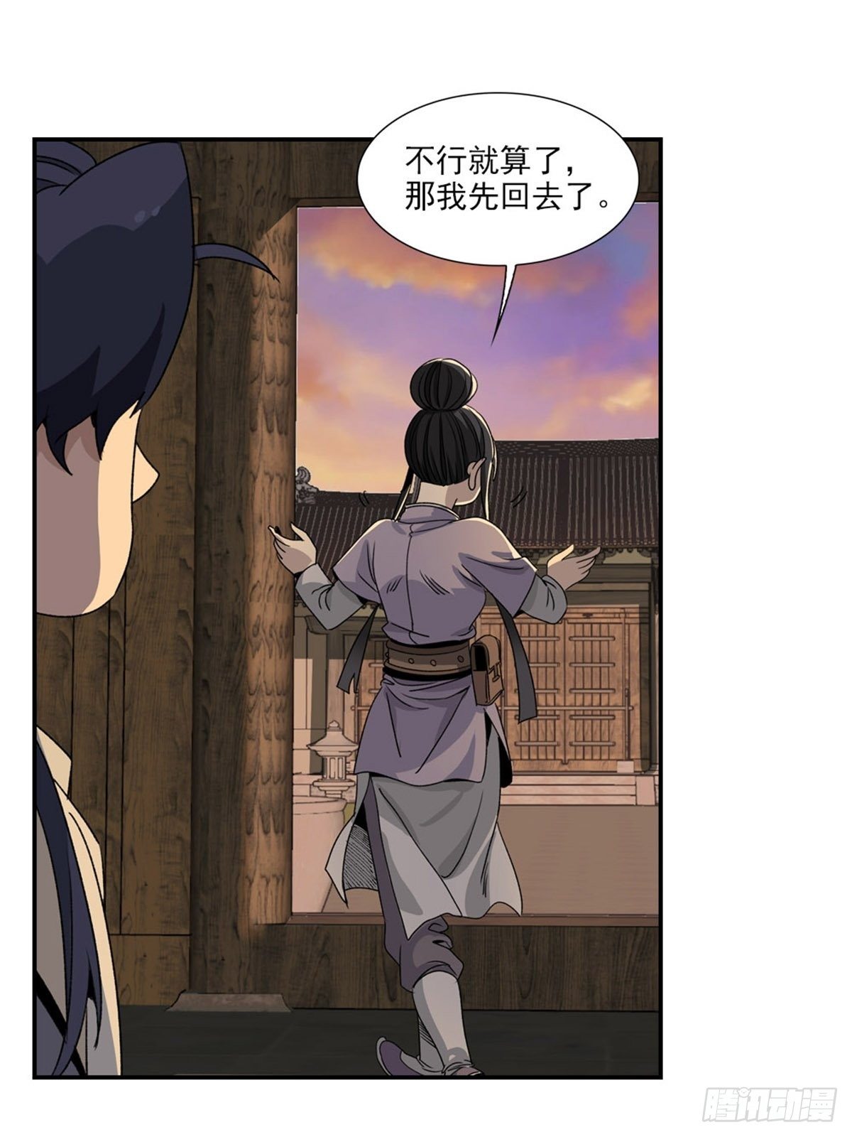 第 29 页