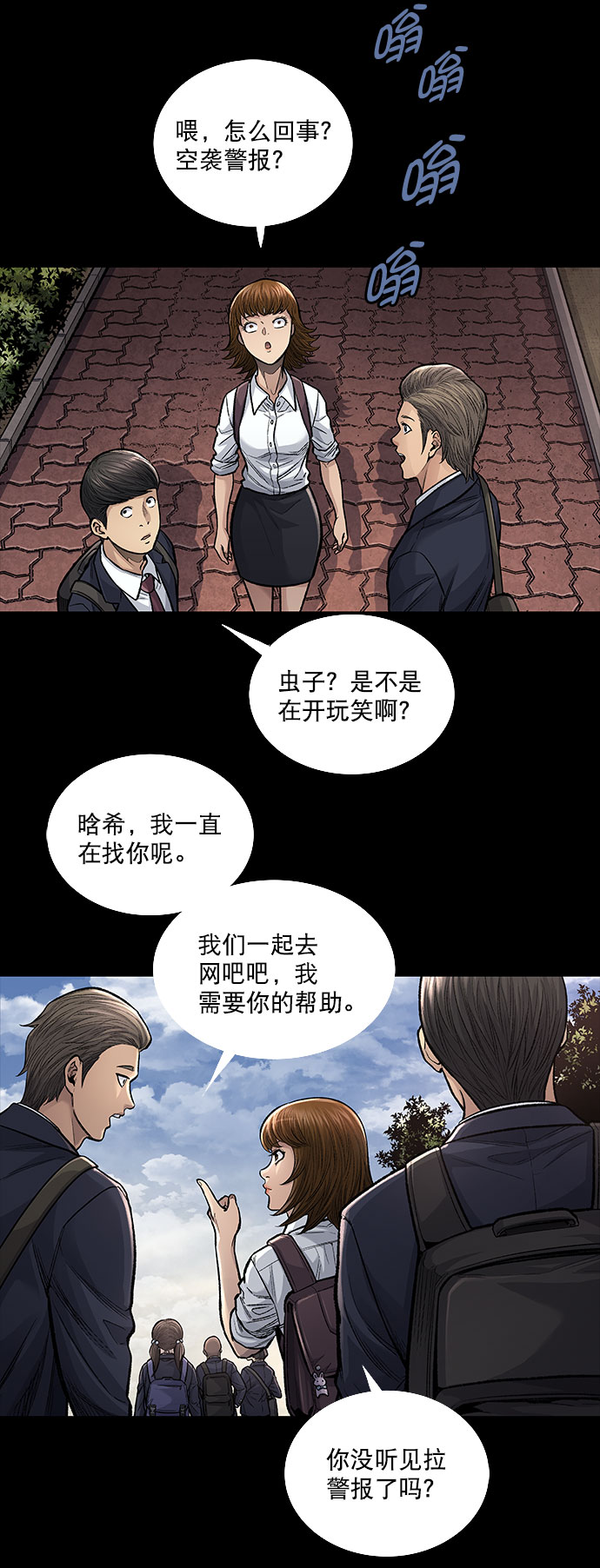 第 103 页