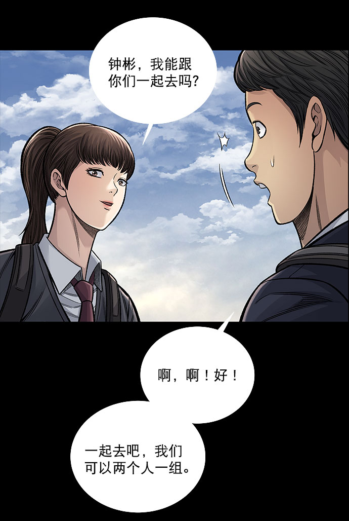 第 106 页