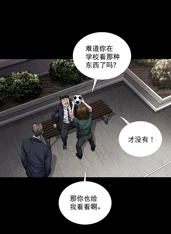 第 47 页