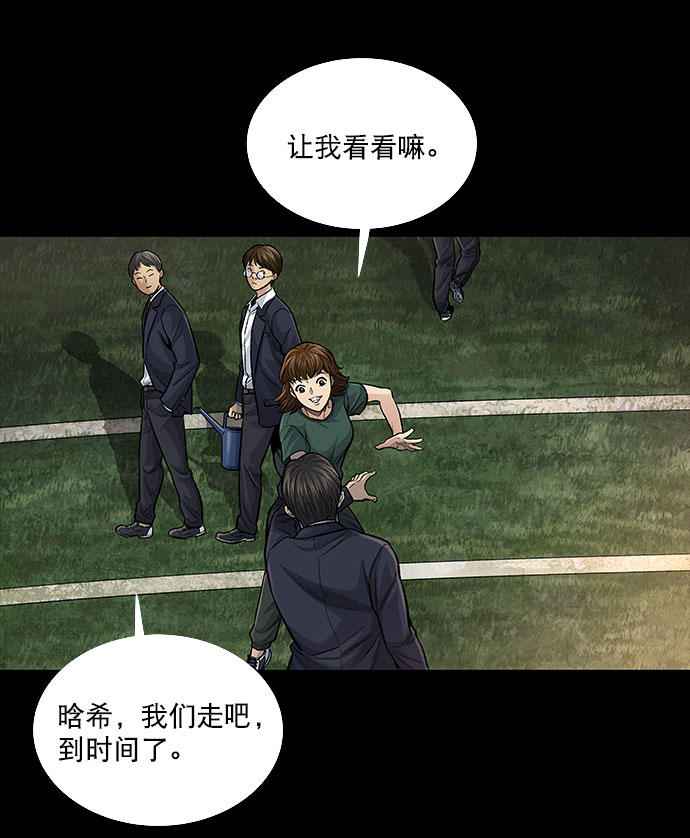 第 48 页