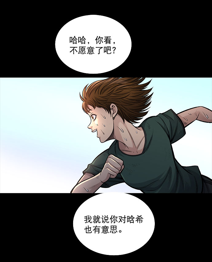 第 57 页