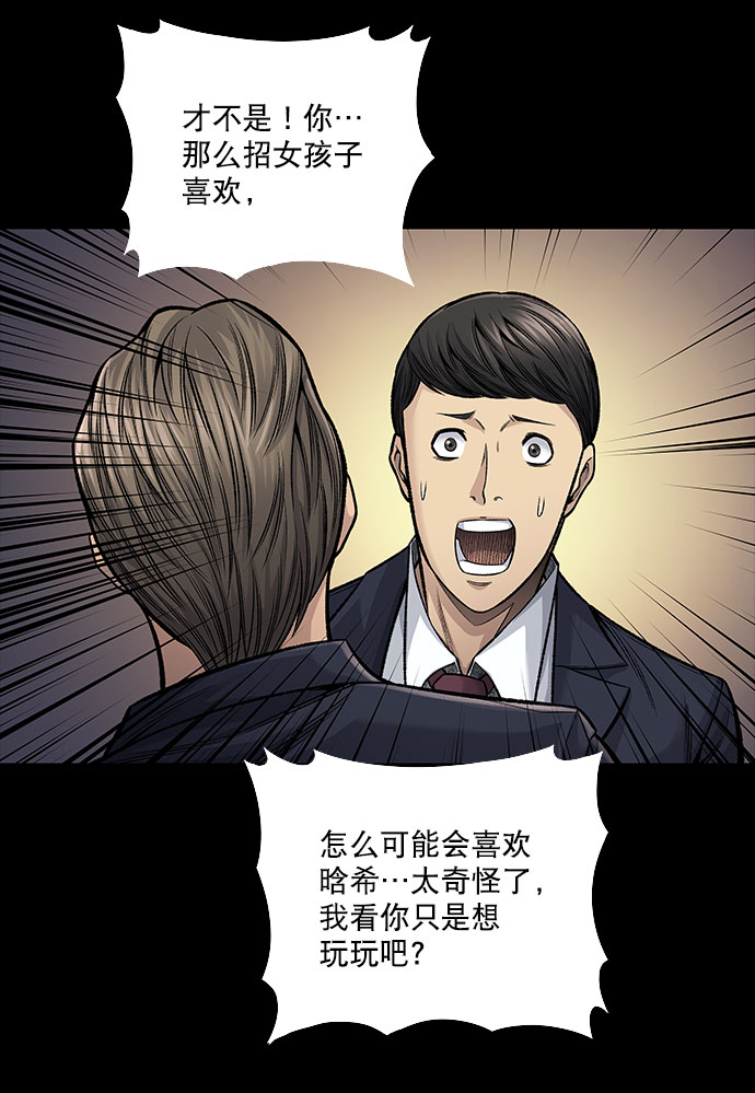 第 58 页