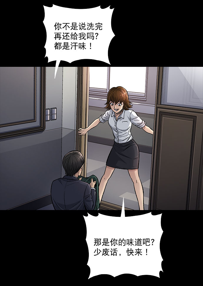 第 68 页