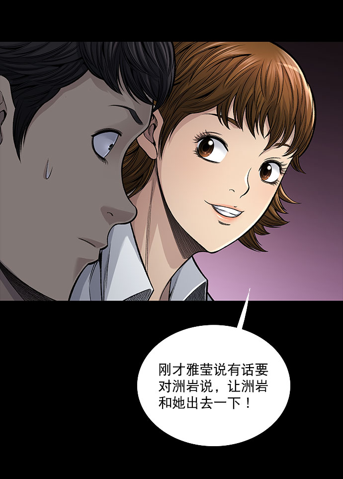 第 70 页
