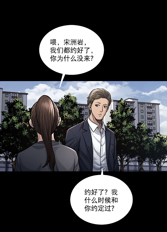 第 72 页