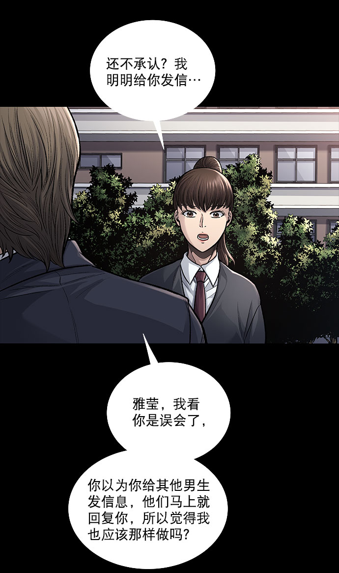 第 73 页